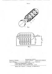Катодный узел газоразрядных устройств (патент 866610)