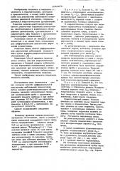 Способ дифференциальной диагностики заболеваний позвоночника (патент 1055476)
