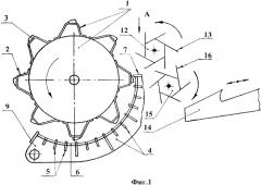 Молотилка зерноуборочного комбайна (патент 2340160)