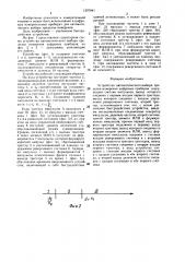 Устройство автоматического выбора пределов измерения цифровых приборов (патент 1397841)