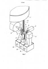 Манипулятор для автоматической проверки магнитных сердечников (патент 1018068)