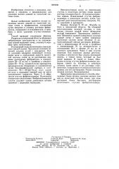 Способ коагуляционной пиелолитотомии (патент 1263230)