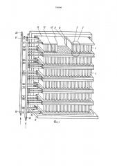 Устройство для охлаждения электронной аппаратуры (патент 736390)