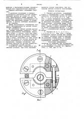 Оправка резьбовая (патент 806283)