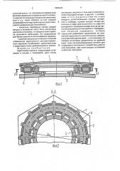 Адаптивное зеркало (патент 1805434)