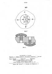 Плоскодоводочный станок (патент 837805)