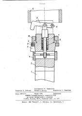 Режущий инструмент для обработки отверстий (патент 1122456)