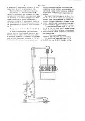 Захват-кантователь для цилиндрическихгрузов (патент 831709)