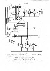 Полуавтоматический гидропривод объемного регулирования (патент 1043397)