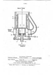 Газовая горелка воздухоподогревателя (патент 1158822)