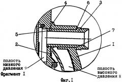 Способ капиллярной пайки деталей из нержавеющей стали в виде штуцера и цилиндрической втулки (патент 2375160)