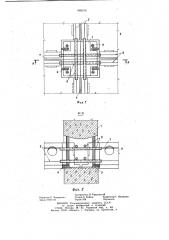 Стыковое соединение панелей безбалочного перекрытия с колонной (патент 885476)