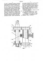 Устройство для подачи электродной проволоки (патент 565790)