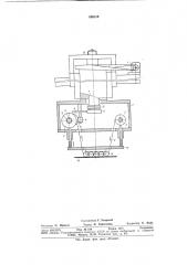 Шлифовальное устройство (патент 688319)
