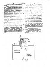 Устройство для измерения плотности заряда статического электричества в потоке жидкости (патент 987538)