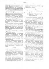 Прибор для контроля усилия прижима (патент 659916)