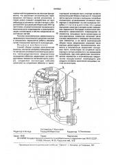 Способ сборки статора электрической машины (патент 1818662)