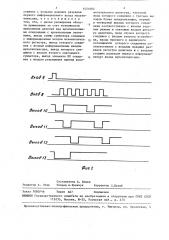 Устройство для деления чисел с фиксированной запятой (патент 1451682)
