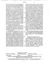 Способ лечения рака легкого (патент 1806744)