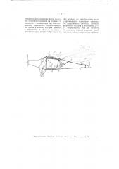 Устройство для спасания пассажиров при аварии самолета (патент 2701)