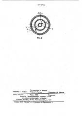 Смеситель газовой горелки (патент 1076704)