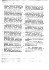 -оксиалкилфосфорсодержащие производные целлюлозы,обладающие высокой огнестойкостью,и способ их получения (патент 702031)