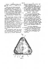 Опора шахтной безразгрузочной крепи (патент 964176)