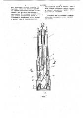 Эрлифтное устройство (патент 1160126)