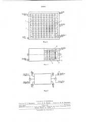 Устройство для ультрафиолетового облученияжидкостей (патент 234315)