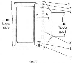Электрофильтр (патент 2551516)