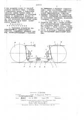 Тормозное устройство неяезнопороиюго транспортного' средства (патент 433053)