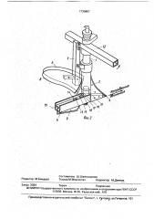 Плужный корпус (патент 1739867)