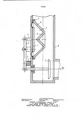 Термопривод клапана (патент 943460)