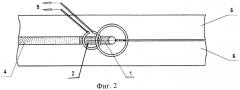 Способ сварки плавлением (патент 2288823)