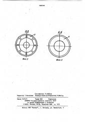Трубная мельница (патент 1024101)