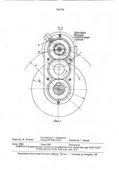Поводковое устройство (патент 1616793)