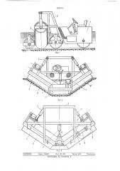 Устройство для уплотнения асфальтобетонной смеси при облицовке дна и откосов каналов (патент 338585)