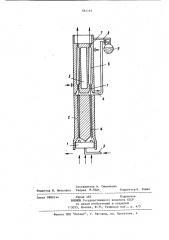 Устройство для мокрого формования пучков химических нитей (патент 881161)