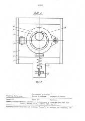 Устройство для упрочнения зубчатых колес обработкой ультразвуком (патент 1632597)