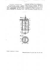 Фильтровальный аппарат (патент 33955)