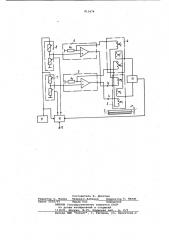 Способ измерения толщины непроводящегопокрытия (патент 815474)