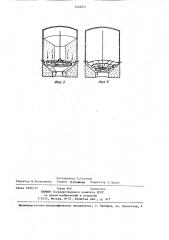 Бункер для сыпучих материалов (патент 1446051)