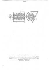 Дроссельно-охладительное устройство (патент 210872)