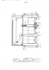 Многополюсный коммутационный аппарат (патент 1597952)