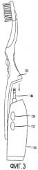 Интерактивная музыкальная зубная щетка (патент 2431437)