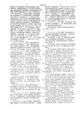 Способ подготовки питательной среды к выращиванию дрожжей (патент 1564183)