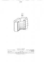 Устройство для измерения поляризации пучков рентгеновских квантов (патент 264726)