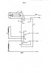 Зонд для ядерно-магнитного каротажа (патент 938234)