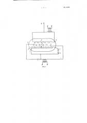 Электронно-лучевая усилительная лампа (патент 61880)