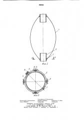 Устройство для центрированияприборов b скважине (патент 802530)